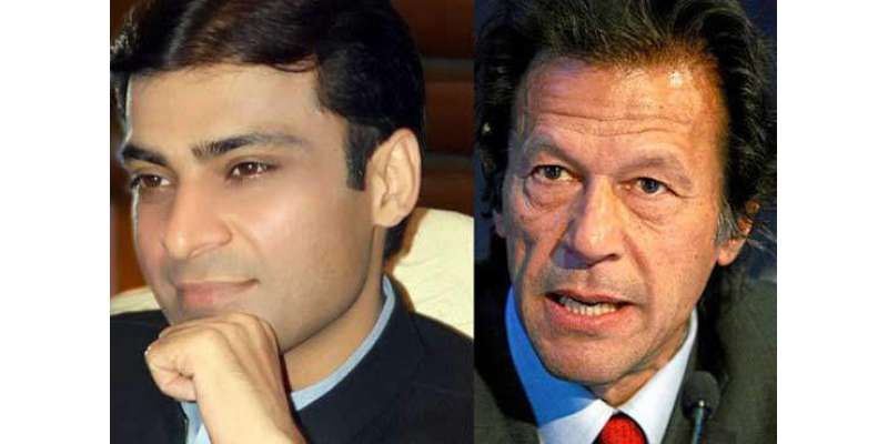 انتخابی ضابطہ اخلاق کی خلاف ورزی،عمران خان اور حمزہ شہبازکے خلاف فیصلہ ..