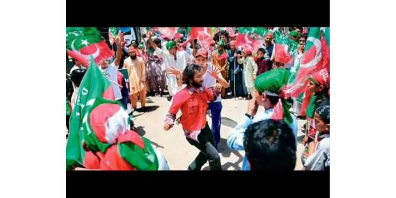 وزیر اعظم نواز شریف کی نا اہلی کی خوشی میں پاکستان تحریک انصاف کے کارکنوں ..