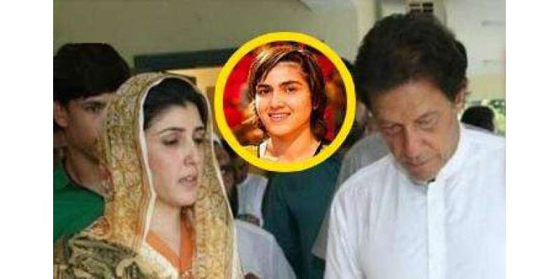 شکریہ عمران خان! عائشہ گلالئی کی بہن تحریک انصاف کے سربراہ کی حمایت ..