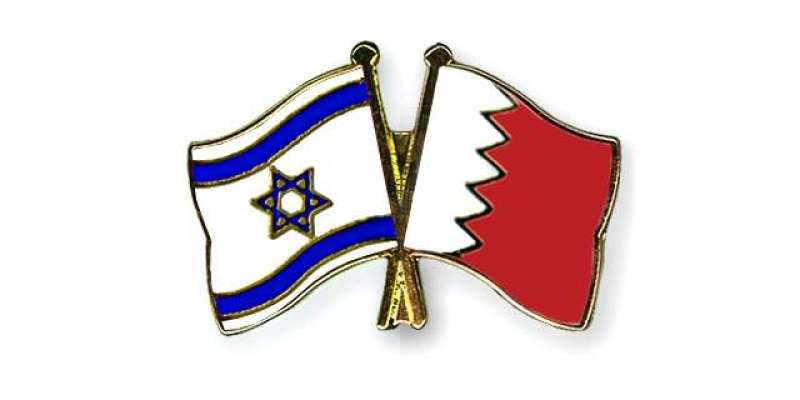 بحرین کے امیر اسرائیلی بائیکاٹ ختم کرنے کا سوچ رہے ہیں،یہودی ربیوں ..