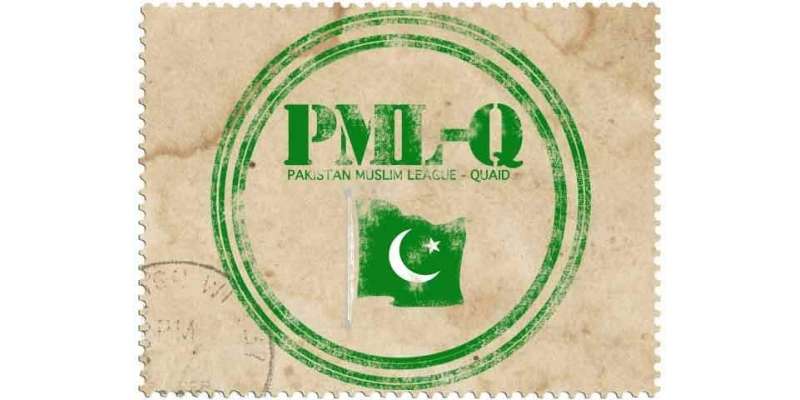 پنجاب میں مسلم لیگ ق کو فعال بنانے اور سیاسی سرگرمیوں کو تیز کرنے کے ..