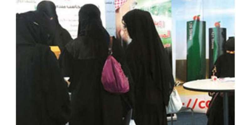 سعودی عرب ، نائٹ شفٹوں میں کام کرنے والی خواتین کو مزید مراعات دینے ..