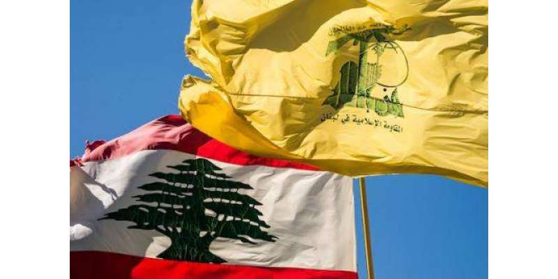 سعودی عرب لبنان کے معاملات میں دخل اندازی نہ کرے، حزب اللہ