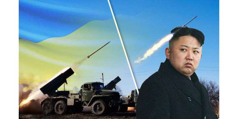 یوکرین کی شمالی کوریا کو میزائل ٹیکنالوجی فراہم کرنے کی خبروں کی تردید
