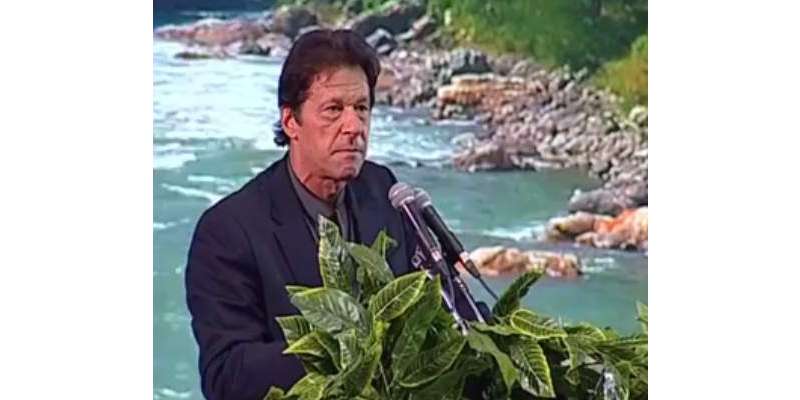 پاکستان جس جگہ کھڑا ہے وہ کسی چیلنج سے کم نہیں ہے،عمران خان
