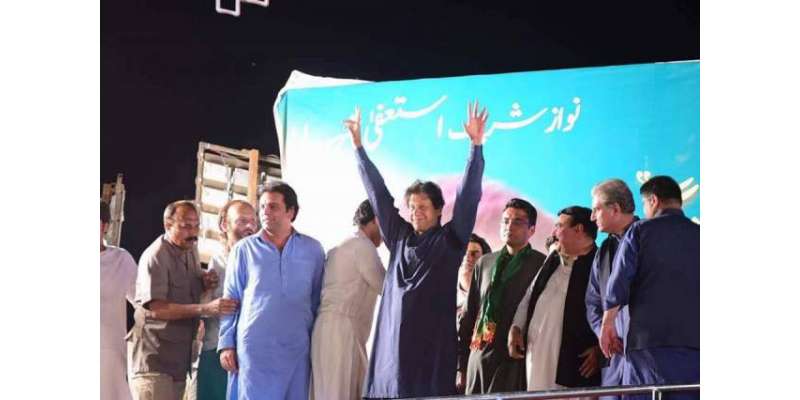 تحریک انصاف کے سربراہ عمران خان نے حکومت کیخلاف ملک گیر احتجاجی جلسوں ..