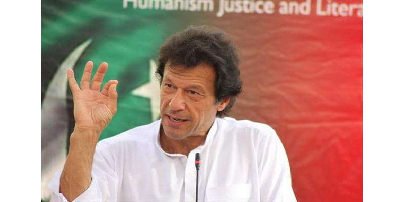 عمران خان کا وزیراعظم نوازشریف سے مستعفی ہونے کا مطالبہ