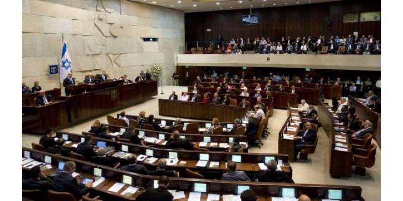 اسرائیلی پارلیمنٹ نے اسرائیل کو یہودی ریاست قرار دینے کے نئے مسودہ ..