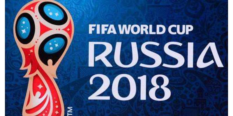 ورلڈ کپ 2018ءمیں پاکستانی فٹبال استعمال کیے جائیں گے