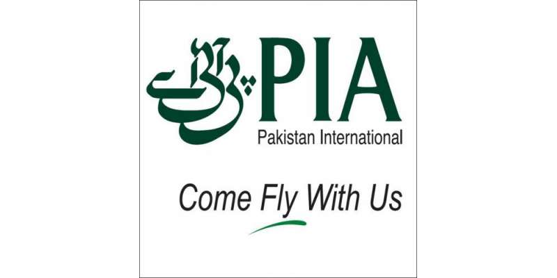 ترجمان پی آئی اے کی پرواز PK755 کی لاہور میں ہنگامی لینڈنگ، طیارے میں ..