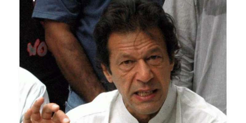 نااہل وزیراعظم کوملنے والا سرکاری پروٹوکول شرمناک ہے، عمران خان