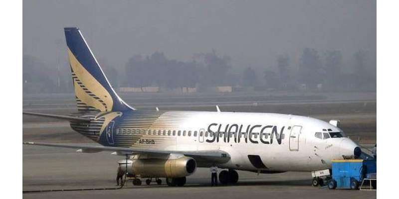 شارجہ ائیرپورٹ سے شاہین ائیر لائن کے طیارے کی غلط اڑان کا انکشاف