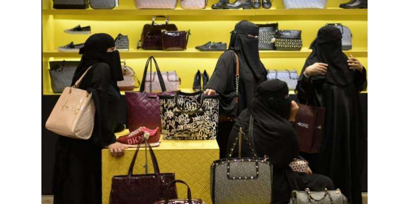 سعودی عرب میں زنانہ اشیا کی فروختخواتین نے شروع کردی