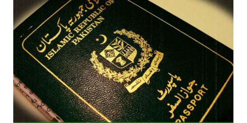 ہزاروں غیر ملکیوں نے پاکستان کی شہریت حاصل کرنے کی درخواست دائر کر ..