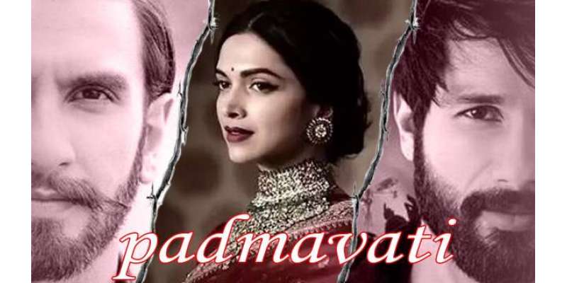 بھارتی سنسر بورڈ کی فلم ’’پدماوتی‘‘ کے 300 مناظر کاٹنے کی تردید
