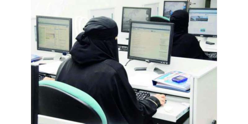 سعودی عرب میں خواتین ملازمین کیلئے نئے ضوابط مرتب کر لیے