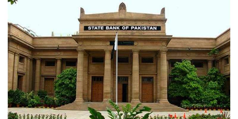 سٹیٹ بینک آف پاکستان کی گھروں کی تعمیرکیلئے قرضوں کی فراہمی پر عائد ..
