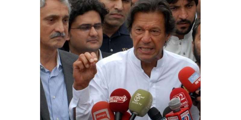 الیکشن کمیشن میں عمران خان کے خلاف توہین عدالت کیس کا فیصلہ محفوظ