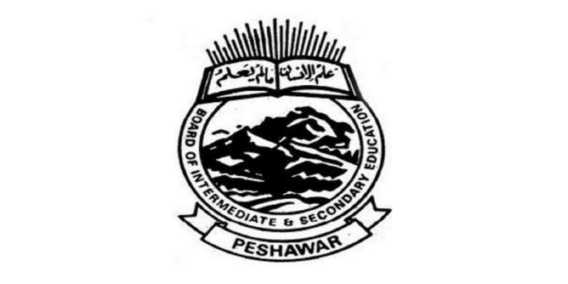 پشاور تعلیمی بورڈ نے جماعت نہم اور دہم کے سالانہ نتائج کااعلان کردیا