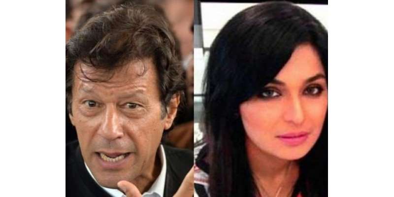 اداکارہ میرا نے عمران خان کے مقابلے میں الیکشن لڑنے کی خبروں کی تردید ..