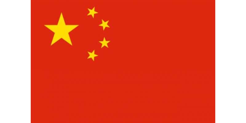 چین نے یورا گوئے میں گاڑیاں تیار کرنے کا پلانٹ کھول دیا