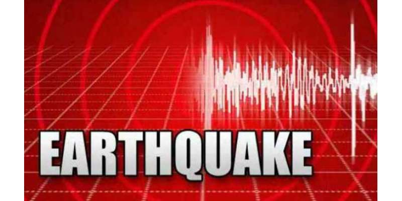 سوات میں3.5 کا زلزلہ،عوام میں خوف و ہراس،کوئی جانی نقصان نہیں ہوا
