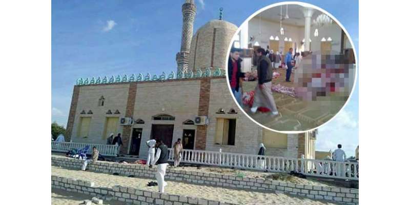 مصر ،ْ صحرائے سینا میں واقع مسجد پر نماز جمعہ کے دوران دہشت گردوں کے ..