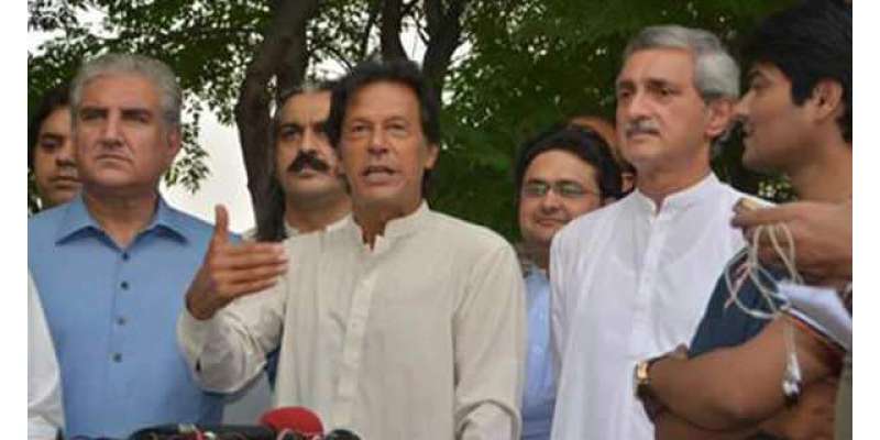 عمران خان نے پاناما کیس فیصلے کے پیش نظر تمام جلسے اور احتجاجی ریلیاں ..