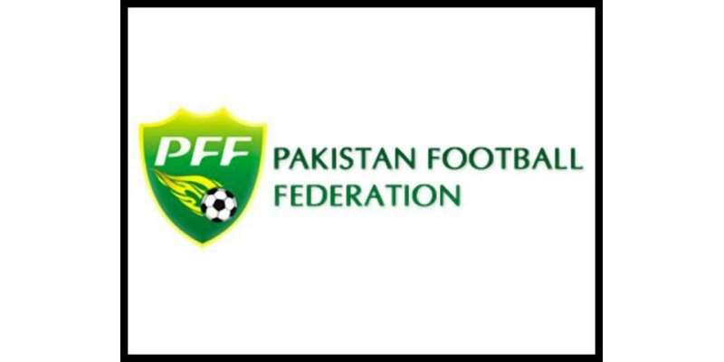 فیفا نے پاکستان فٹبال فیڈریشن کی رکنیت معطل کردی