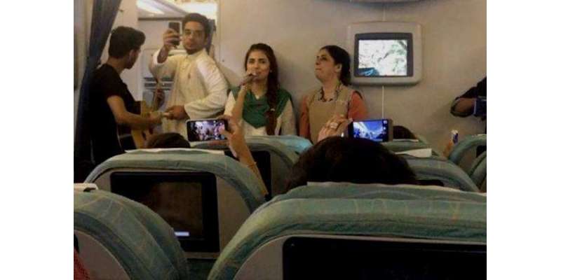 پی آئی اے کی پرواز میں مومنہ مستحسن کے گانا گانے کی ویڈیو سوشل میڈیا ..