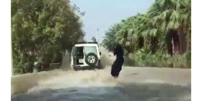سعودی خاتون کی برساتی پانی میں سرفنگ کی ویڈیو وائرل ہوگئی