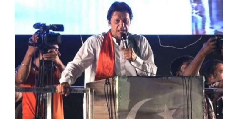 پاکستان تحریک انصاف کے چیئر مین عمران خان انسداد دہشتگردی کی عدالت ..