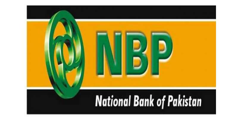 نیشنل بینک آف پاکستان اور یونائیٹڈانشورنس کمپنی (یو آئی سی)کے درمیان ..