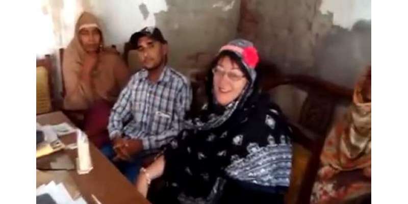 آسٹریلیا کی خاتون شہری پاکستانی نوجوان کی محبت میں گرفتار
