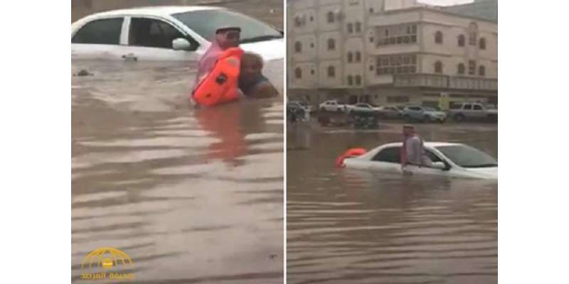 سعودی عرب ، جدہ ، فلپائنی شخص سیلاب سے ایک بزرگ آدمی کو بچا کر ہیرو بن ..