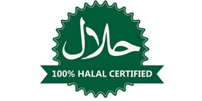 حرام اجزا کی روک تھام کیلئے قائم حلال فوڈ اتھارٹی تاحال غیر فعال
