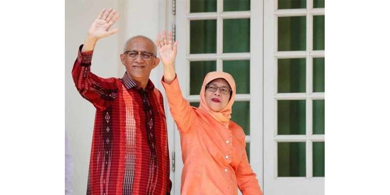 سنگاپور میں مسلمان خاتون بلامقابلہ صدر منتخب ہوگئی