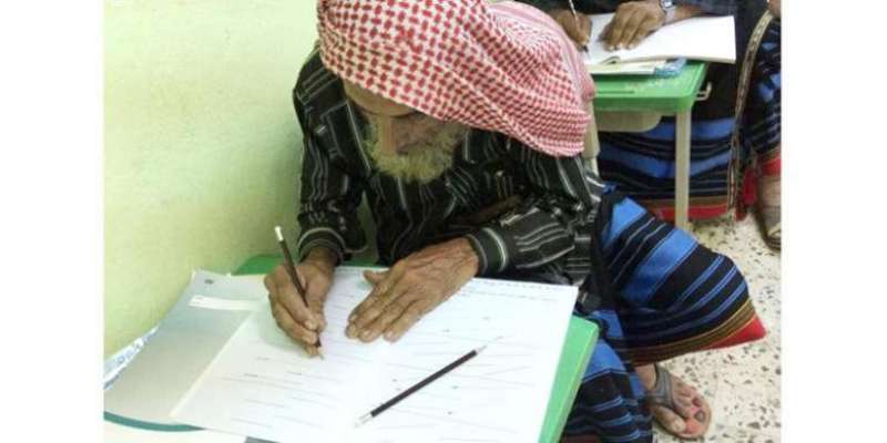 100سالہ سعودی شہری خواندگی مہم سے مستفید ہونے کے لیے دوبارہ سکول پہنچ ..