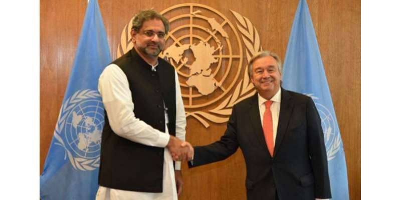 وزیر اعظم شاہد خاقان عباسی کی اقوام متحدہ  سیکرٹر ی جنرل سے ملاقات