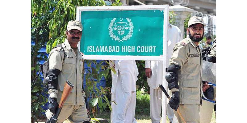اسلام آباد ہائیکورٹ نے ضابطہ اخلاق کی خلاف ورزی پرالیکشن کمیشن میں ..