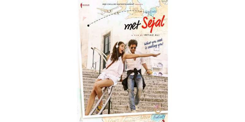 فلم’’جب ہیری مٹ سیجل‘‘ کلاسیکی محبت کی کہانی ہے،شاہ رخ خان