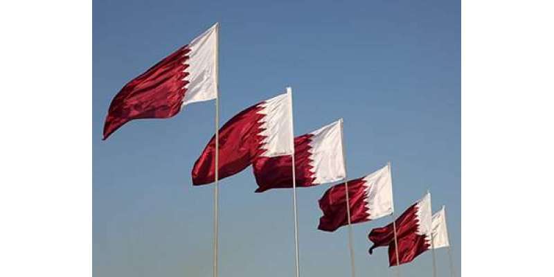 قطر کو 2018ء میں 7.7 ارب ڈالر کے بجٹ خسارے کا اندیشہ