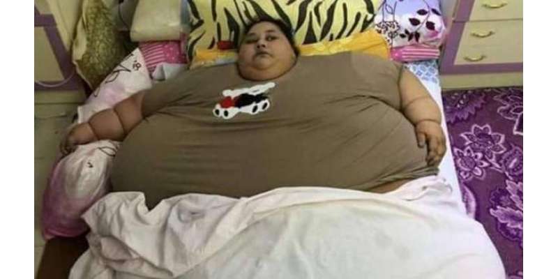 بھارت میں زیر علاج دنیا کی سب سے وزنی مصری خاتون کو چند روز میںابوظہبی ..
