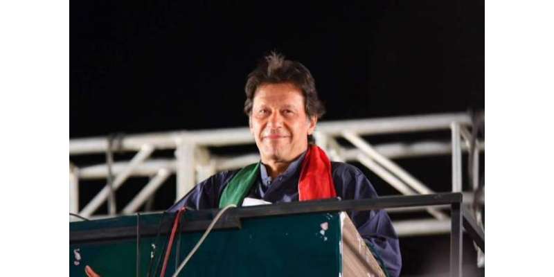 عمران خان کا وزیر اعظم نوازشریف کے سماجی بائیکاٹ کا مطالبہ