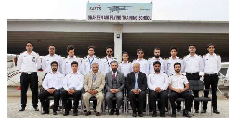 شاہین ائیر فلائنگ سکول فیصل آباد سے 1خاتون سمیت 13کمرشل پائلٹس پاس آوٴٹ