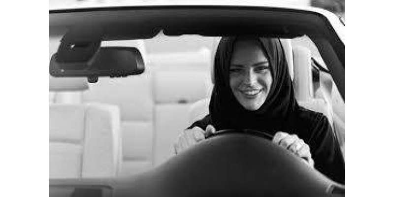 سعودی عرب ، کالجوں میں طالبات کو ڈرائیونگ سیکھانے کا اعلان
