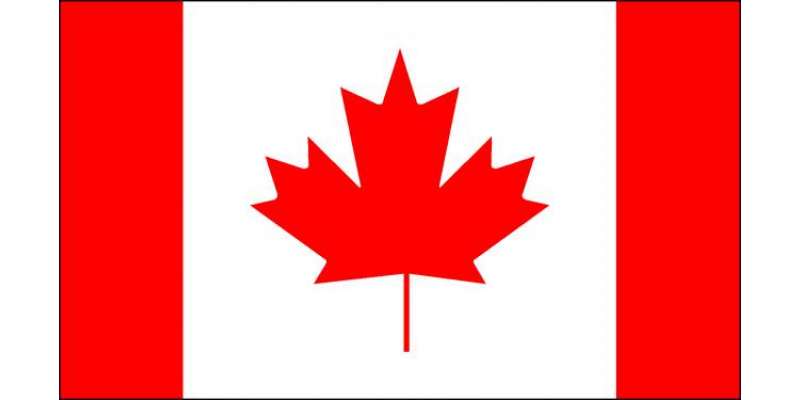 کینیڈا ،ْسیکورٹی اداروں کی نگرانی کیلئے نیا ادارہ تشکیل دینے کا اعلان
