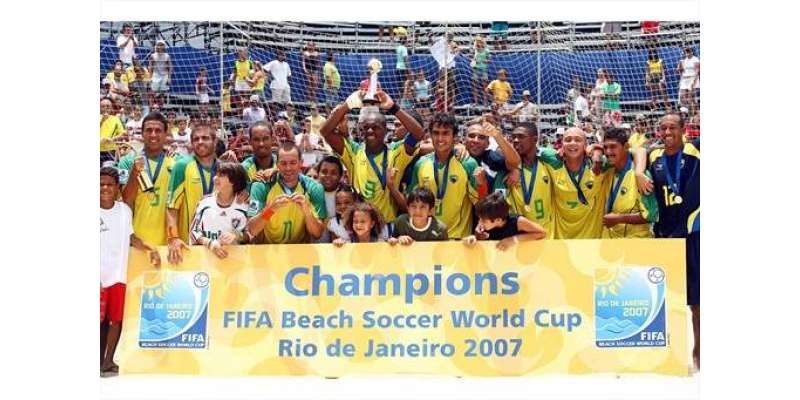 برازیل نے پانچویں بار فیفا بیچ سوکر ورلڈ کپ کا ٹائٹل جیت لیا