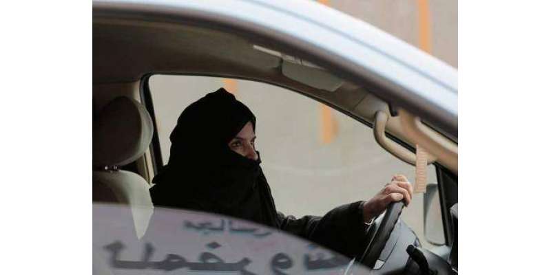 سعودی خواتین کے لیے ڈرائیونگ فیس کا اعلامیہ جاری