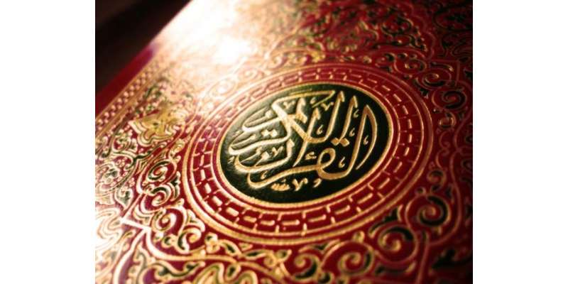 قرآنی آیات حذف کرنے کے مطالبے پر مسلمانوں کا شدید ردعمل